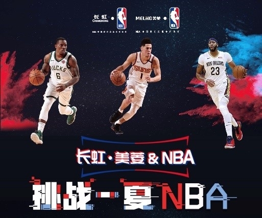 性以及它对