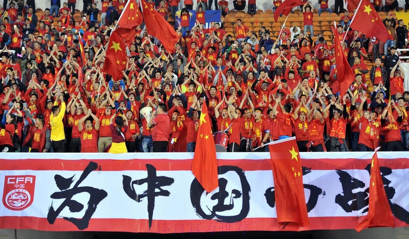 中国足球协会向全国人民拜年