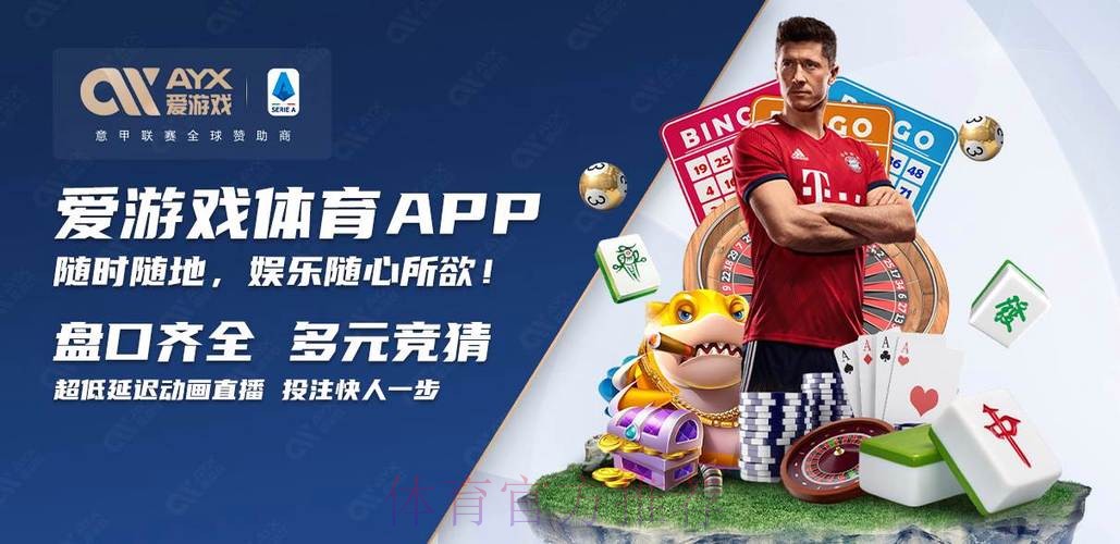 2026世界杯热门买球开户网站推荐